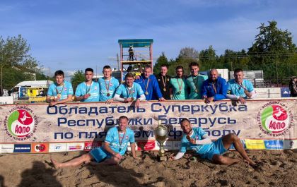 «ЦОР» — обладатель Суперкубка!