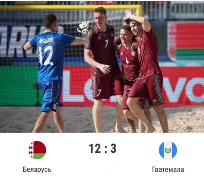 Победа над сборной Гватемалы