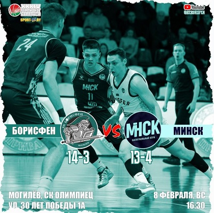 ⚡СКОРО ДЕНЬ МАТЧА⚡