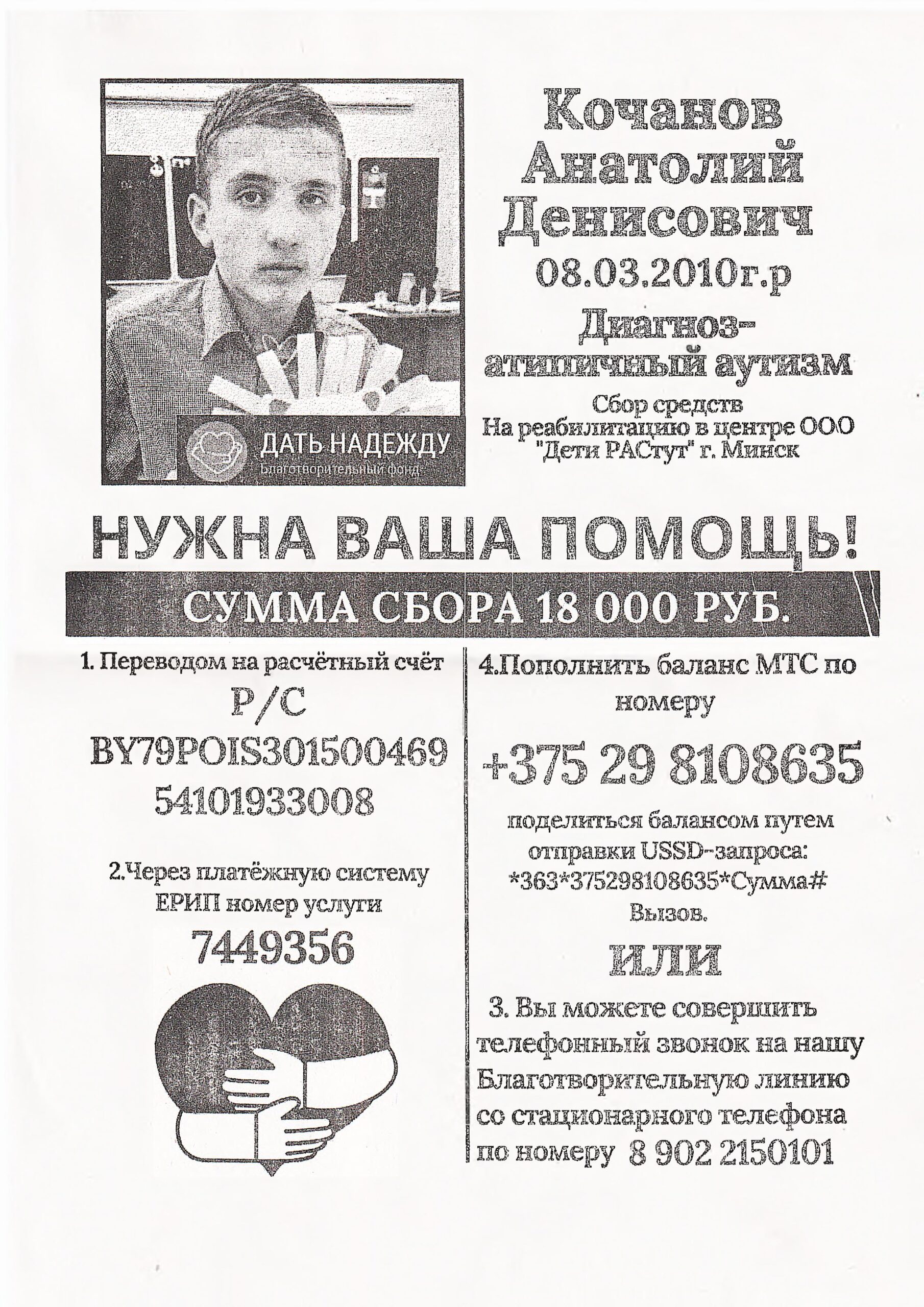 ❗СРОЧНО нужна помощь!