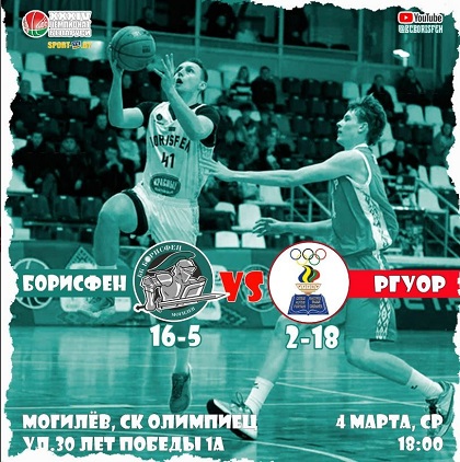 ⚡СКОРО ДЕНЬ МАТЧА⚡