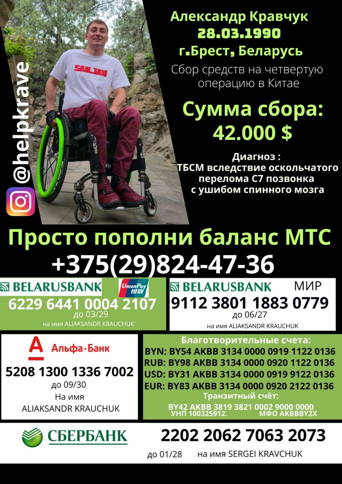 ‼️Нужна помощь!!!