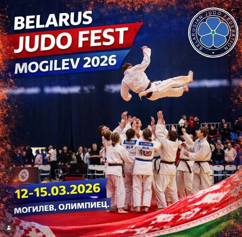 ✔️XXXIII традиционный турнир по дзюдо памяти воина-интернационалиста Героя Советского Союза Андрея Мельникова