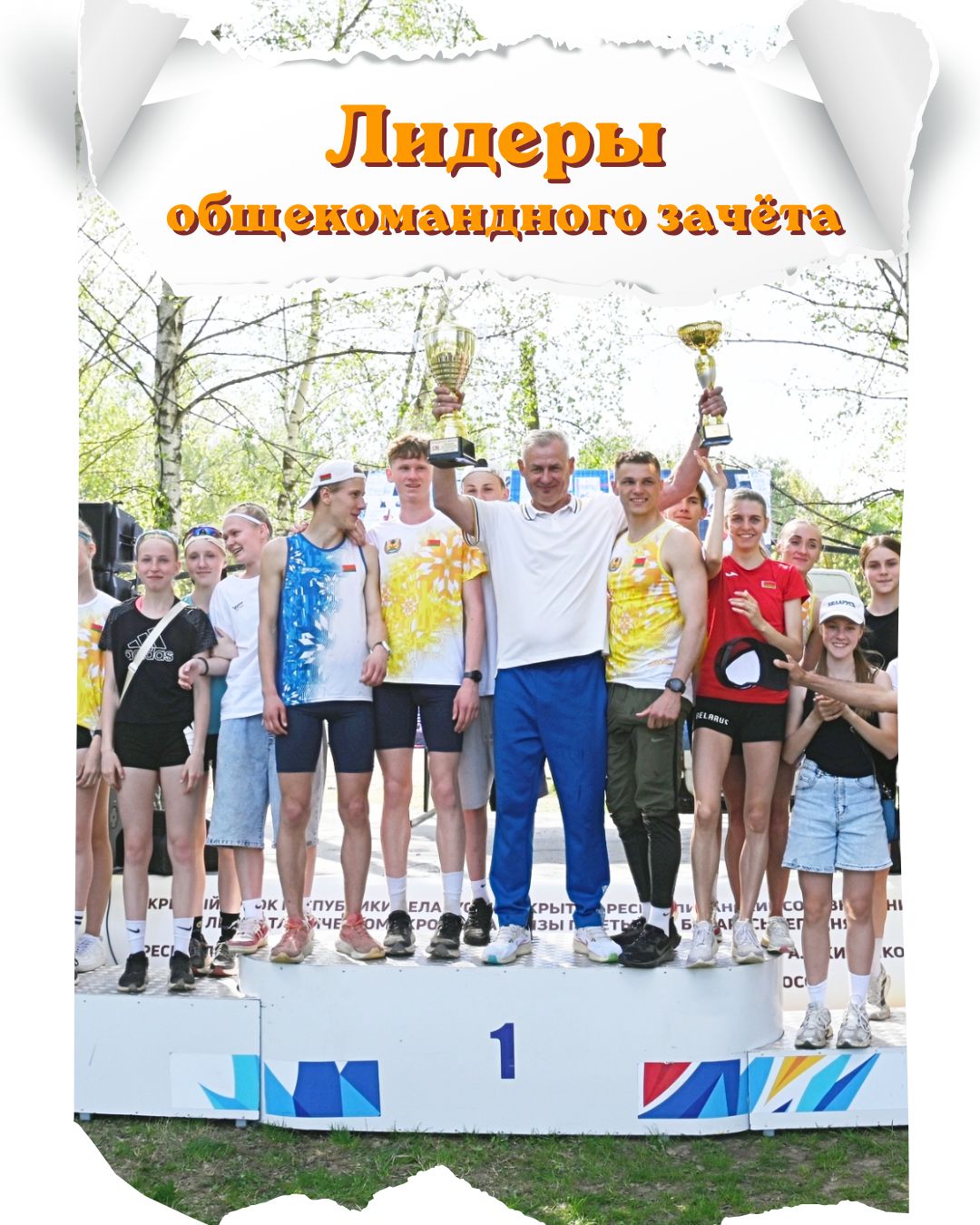 🏆 КУБОК ОСТАЁТСЯ ДОМА!