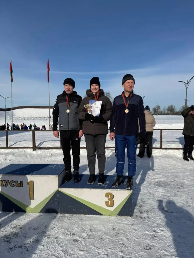 ⛷️21 февраля 2026 в г.Чаусы прошел областной зимний спортивный праздник "Могилевская лыжня - 2026".

В лыжной эстафете (3×700м) среди команд клубов по игровым видам спорта, училищ олимпийского резерва, областных центров олимпийского резерва, БФСО "Динамо", спортклуб "Спартак" ФПБ", СУСУ наша команда в упорной борьбе заняла почетное 3 место.
Состав команды:
1 этап - Хорунжий Александр Михайлович;
2 этап - Павловская Анна Анатольевна;
3 этап - Телепнев Сергей Владимирович.

💐Поздравляем команду с бронзовыми наградами!!!!👏👏👏