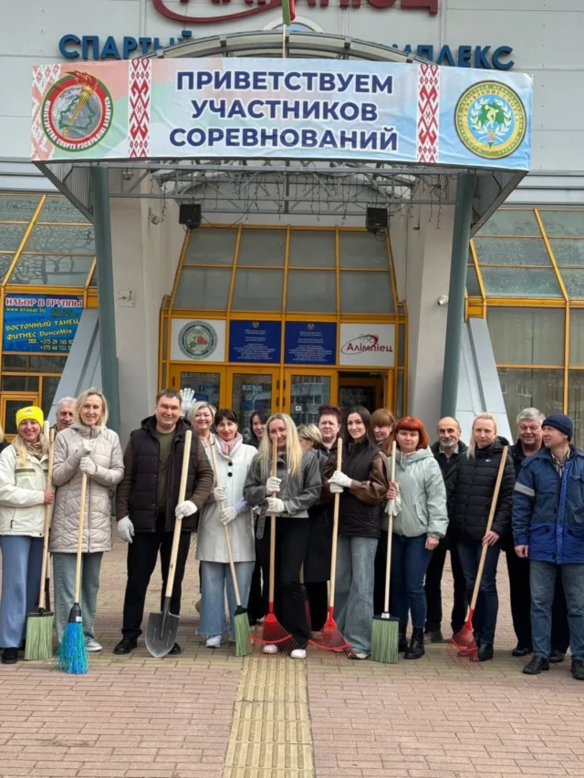 ⚡В рамках проведения республиканского субботника работники Могилевского областного центра олимпийского резерва по лёгкой атлетике и игровым видам спорта приняли участие в уборке прилегающей территории и мест захоронения воинов и партизан времен Великой отечественной войны.

#сколимпиец 
#республиканскийсубботник2026